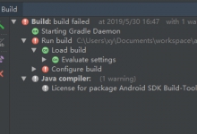 android studio编译工程时报SDK licenses错误的问题